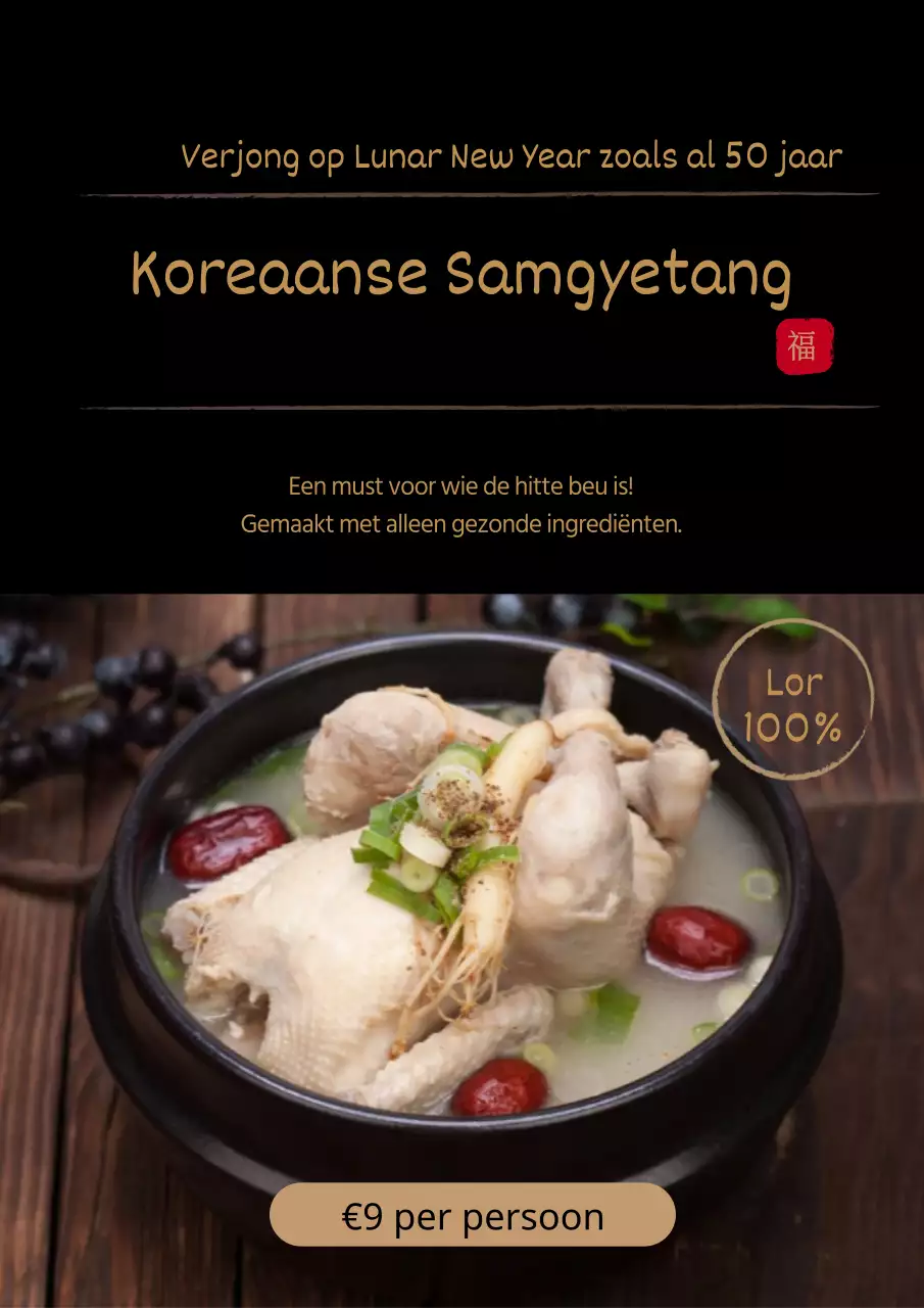 Menureclame voor een zwart harig wagyu rundvlees hotpot restaurant op een zwarte achtergrond