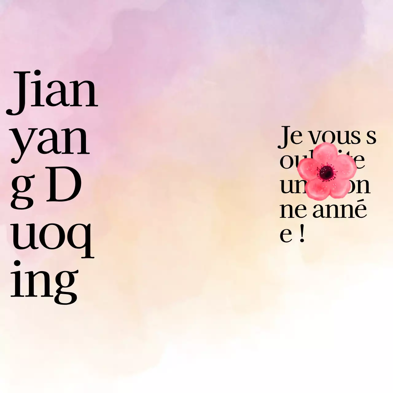 Cartes de vœux et de messages imprimables pour le Nouvel An chinois (fond de porte en bois et fond de papier)