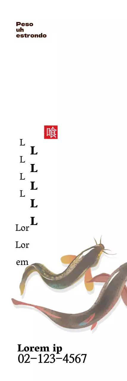 Churratang_VerticalBanner