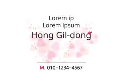 Conception à Séoul