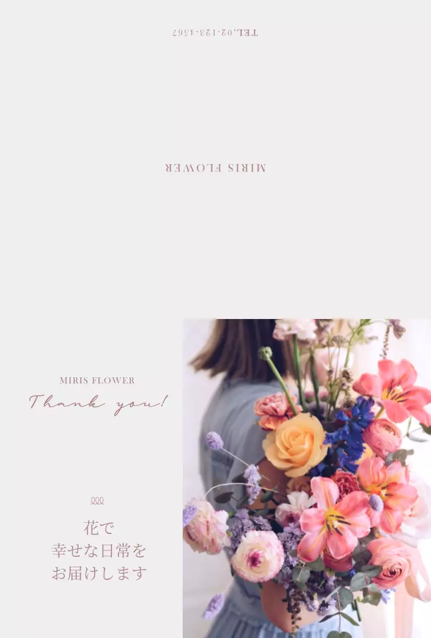 ヴィンテージピンクの花屋さん販促用