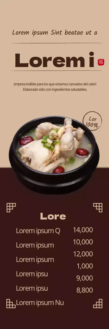 190711_검은삼계탕4