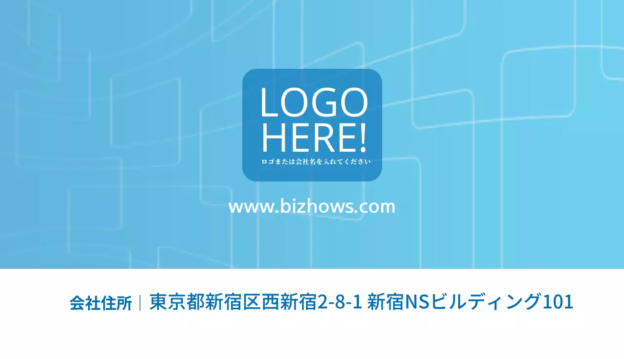 青 シンプル ビジネス 名刺