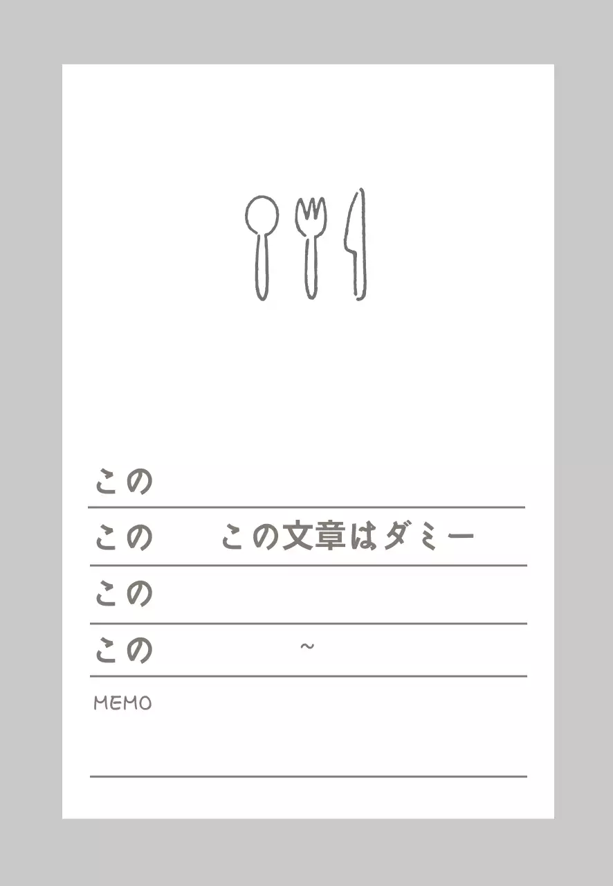 グレー アイコン シンプル 食品 賞味期限