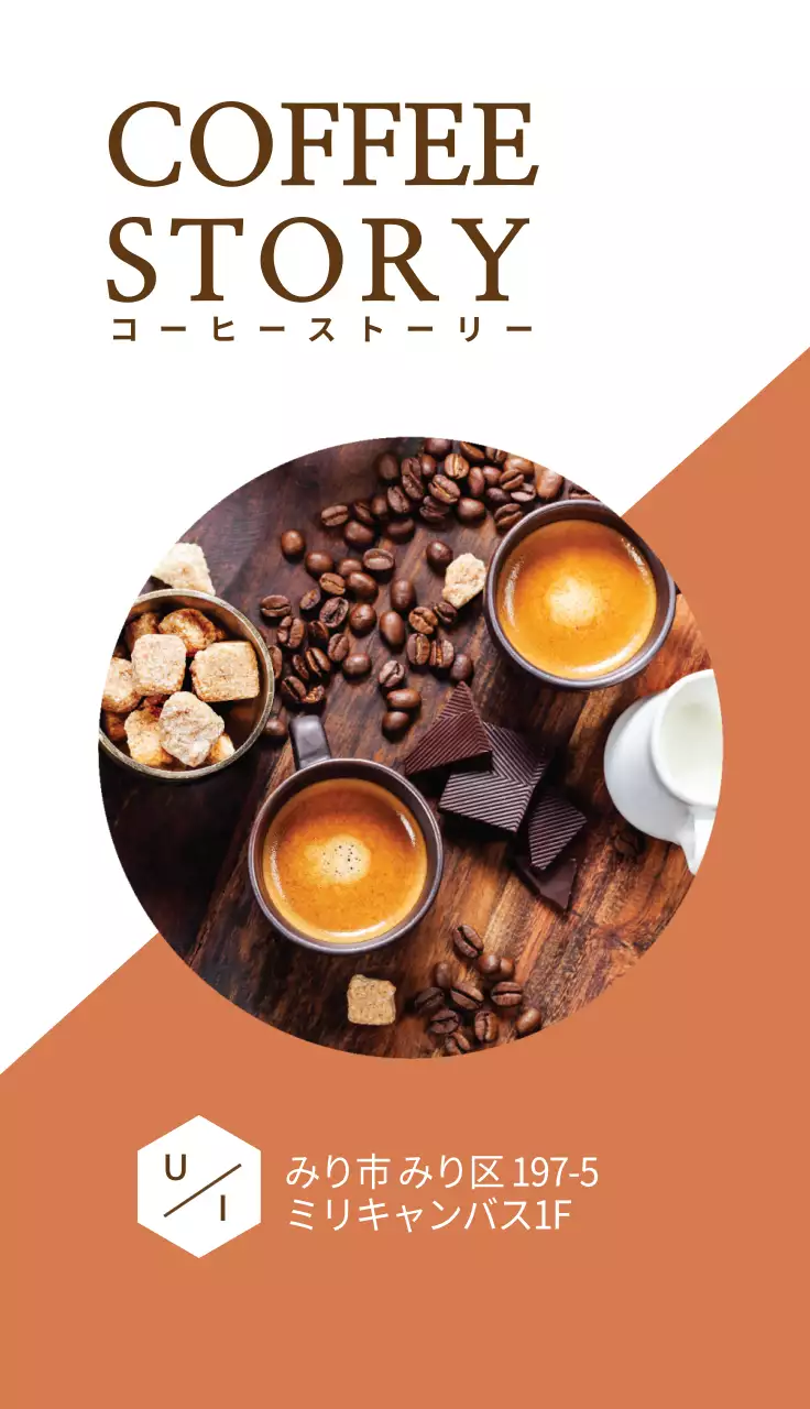茶色 シンプル カフェ カード 名刺