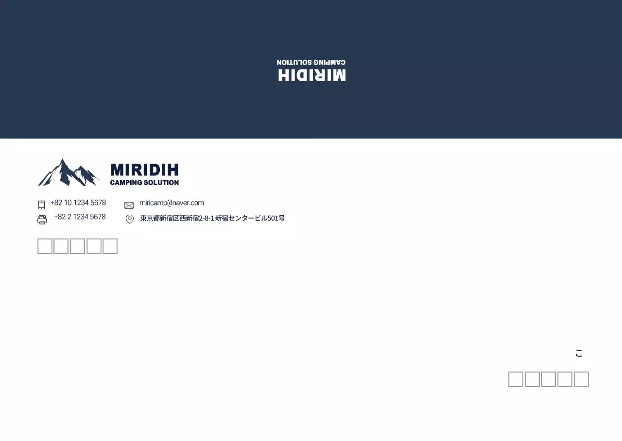 青色のロゴすっきりしたビジネス