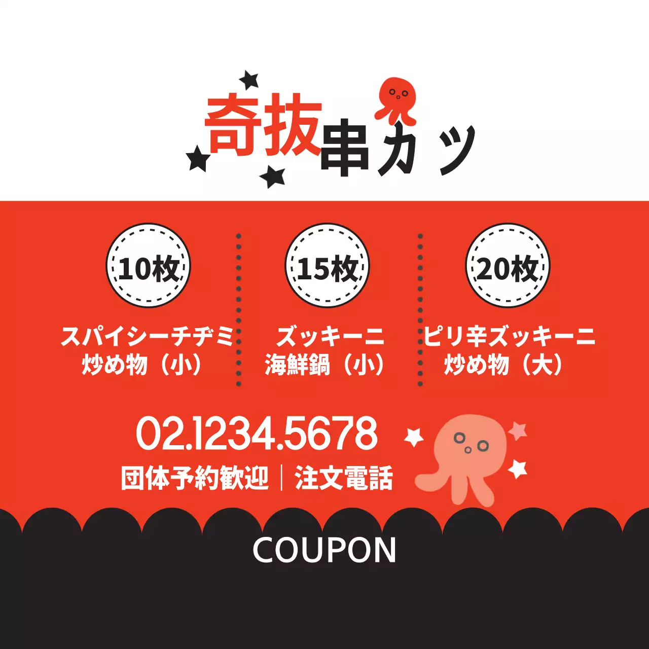 奇想天外な円筒形マグネット