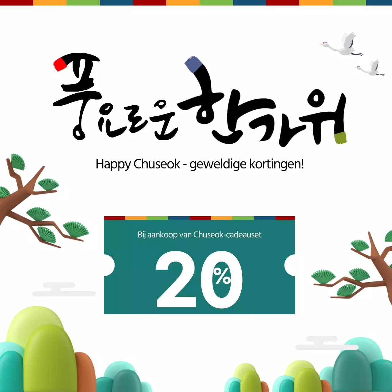 Groen en Traditioneel 3D Beeld Chuseok Korting Coupon Evenement