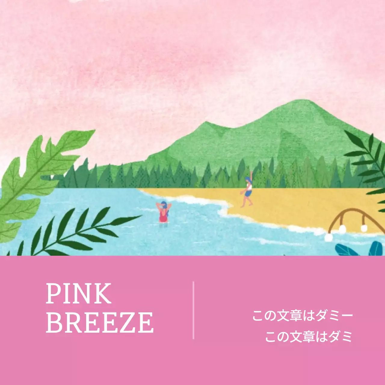 ほっこり、風キャンドル