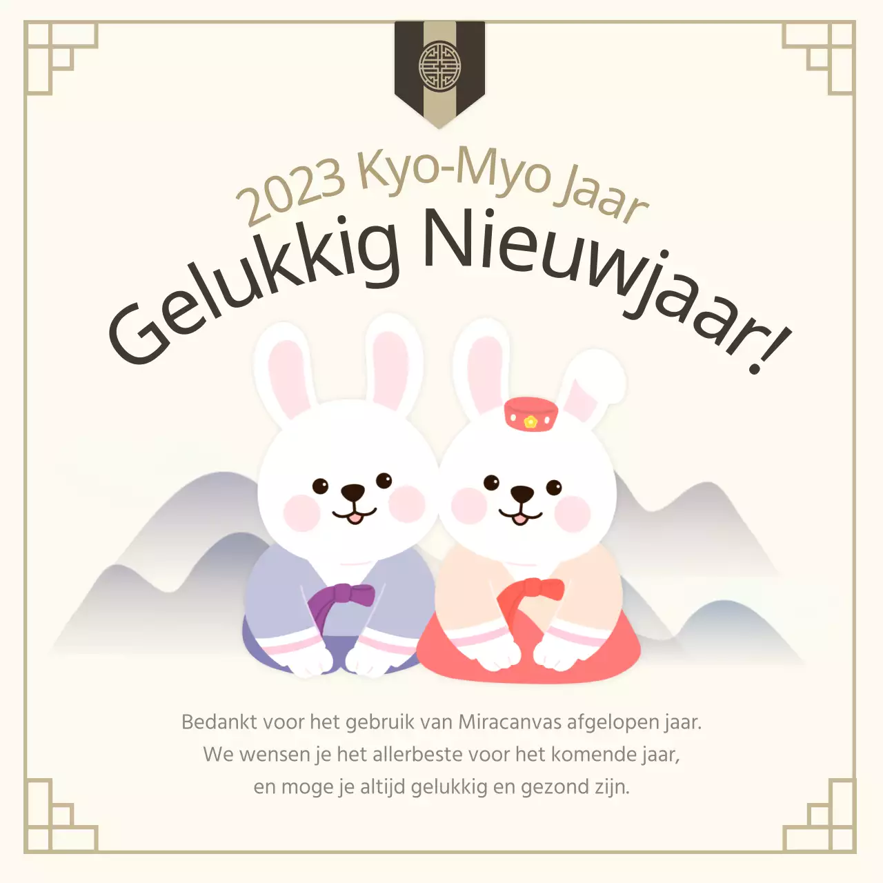 Beige Chinees Nieuwjaar groeten Instagram feed