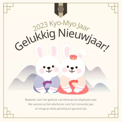 Beige Chinees Nieuwjaar groeten Instagram feed