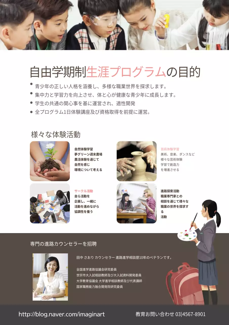 自分を勉強しよう