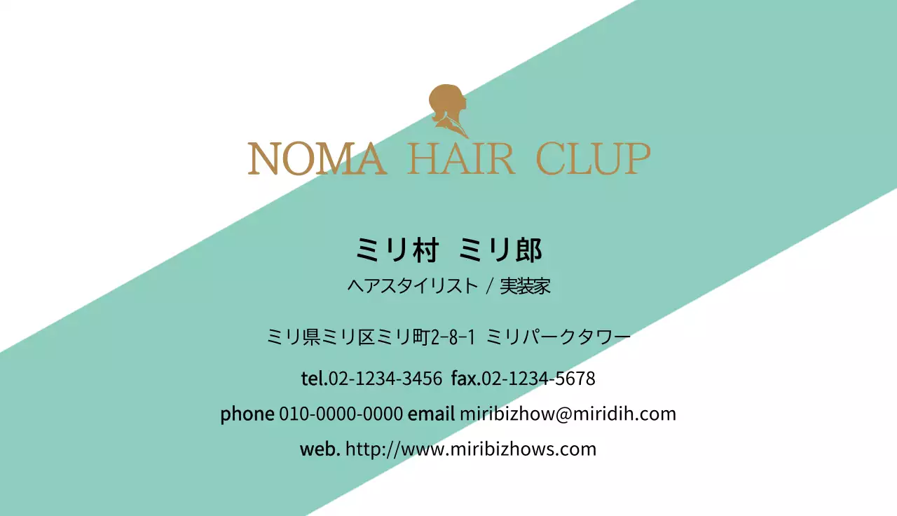 黒 モダン 美容 名刺