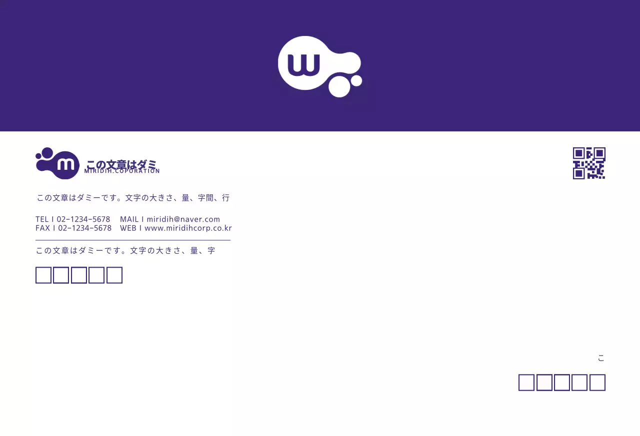 紫色のロゴすっきりしたビジネス