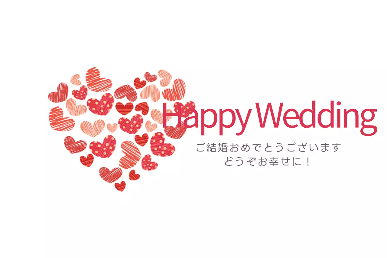 赤 かわいい 結婚式 招待状 ファンシーバナー