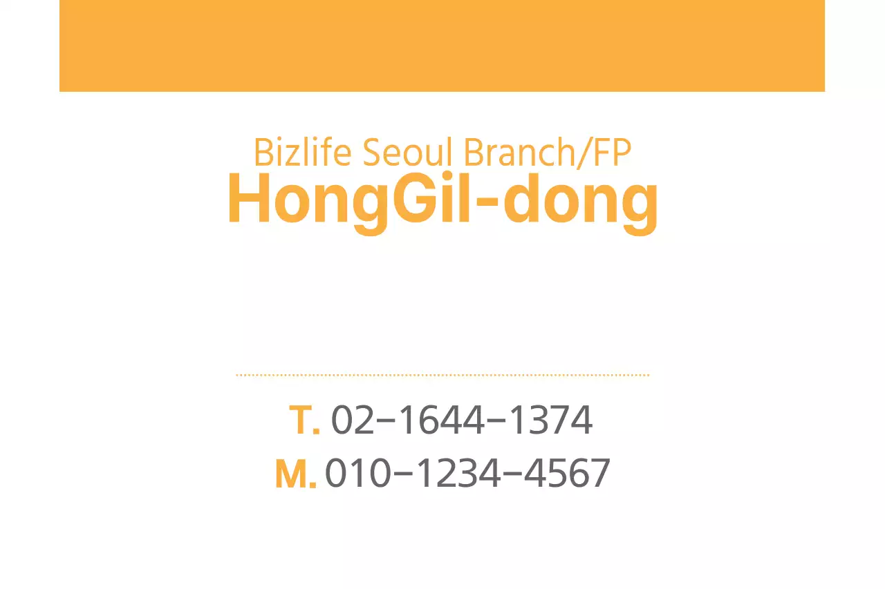 Bizlife Seoul Branch