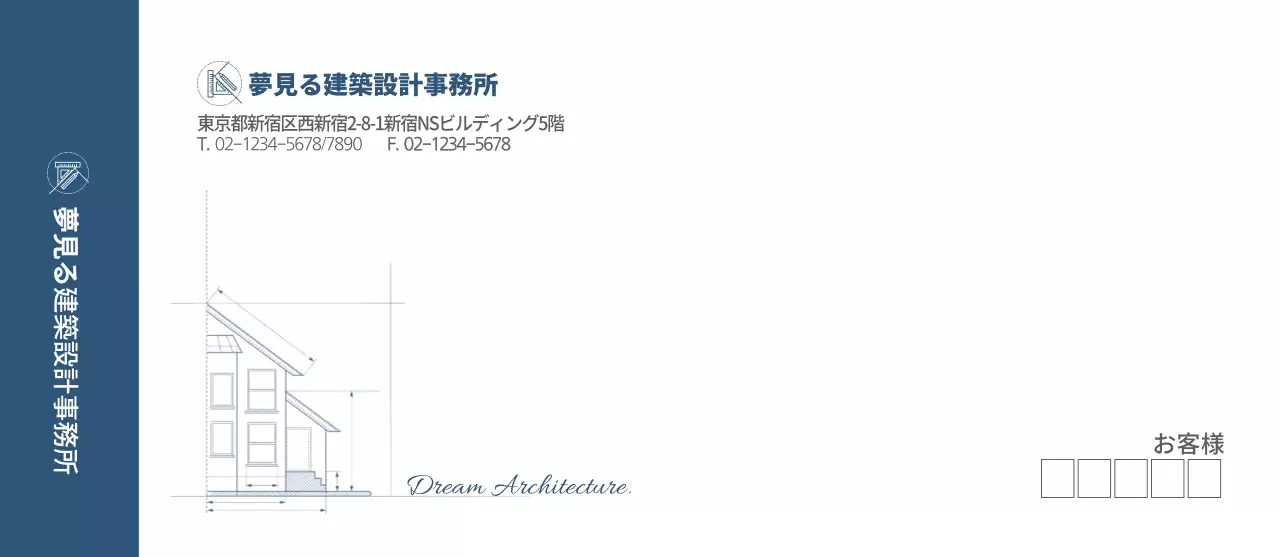 ドリーム建築事務所