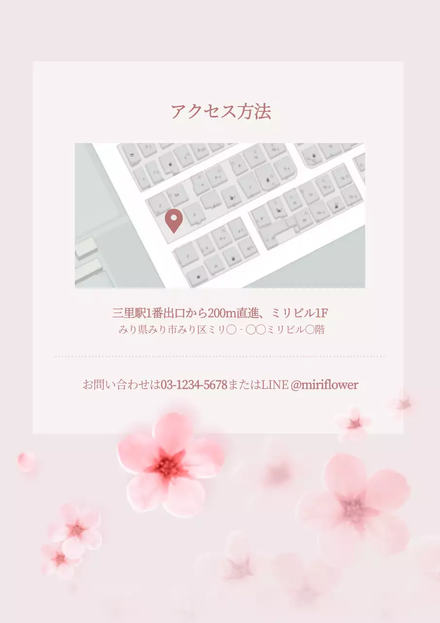 ピンク かわいい フラワー クラス 詳細ページ