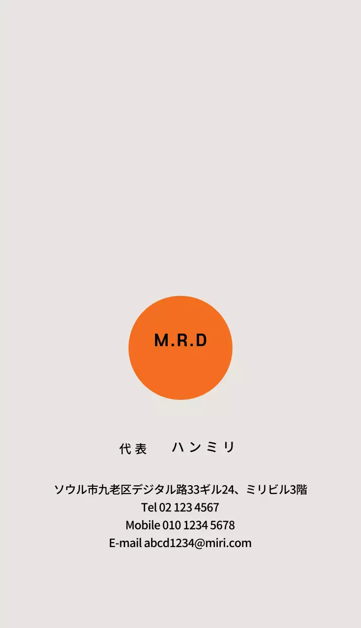 オレンジサークルスタジオ