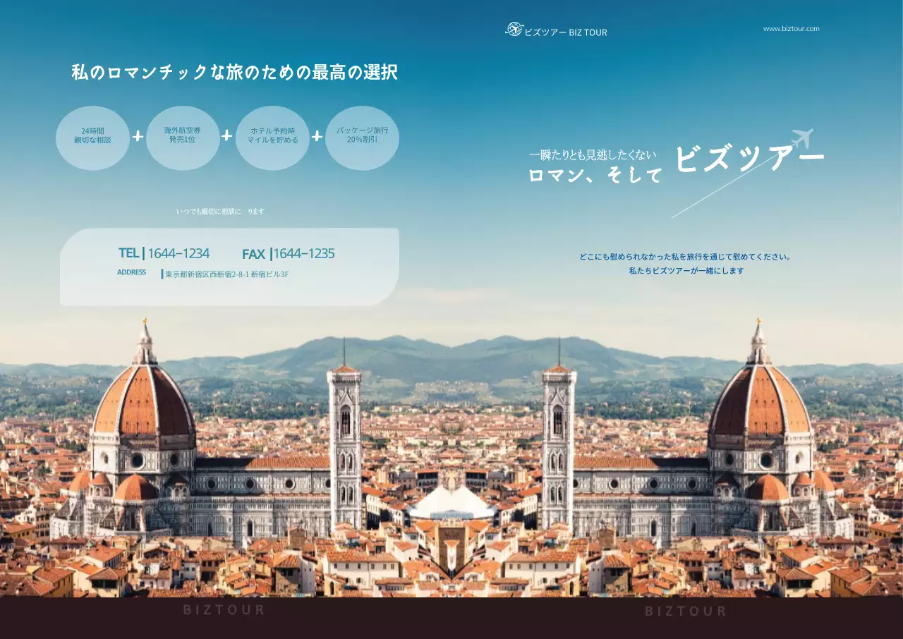 一瞬たりとも見逃したくない