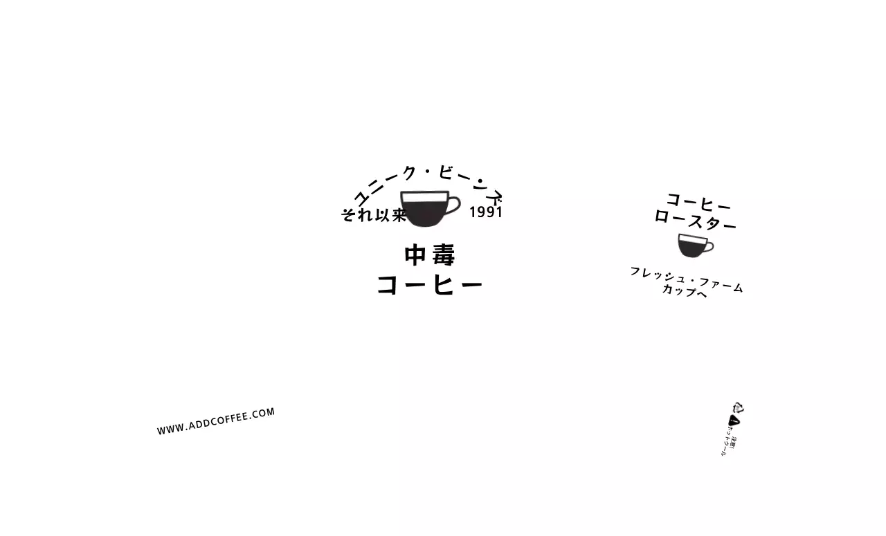 白のすっきりとしたラインのイラストカフェ