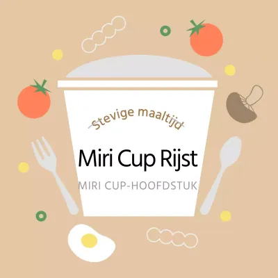 Beige Schattige Cupcake Bento Stickers