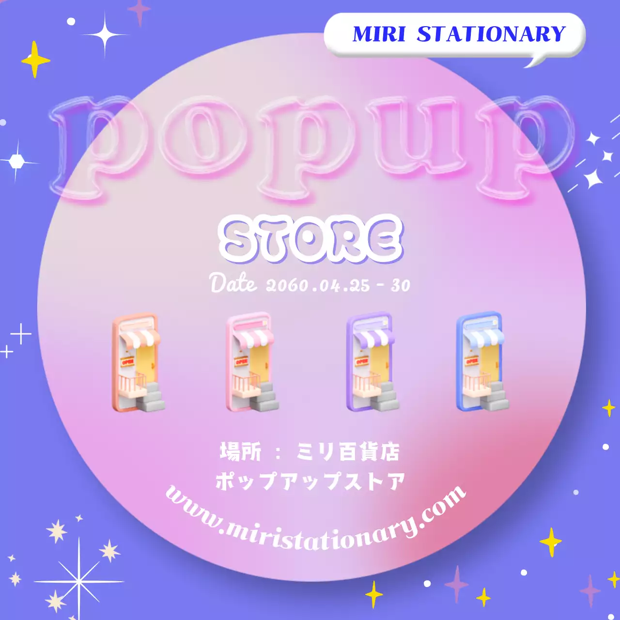 紫 かわいい ストア お知らせ SNS投稿 正方形