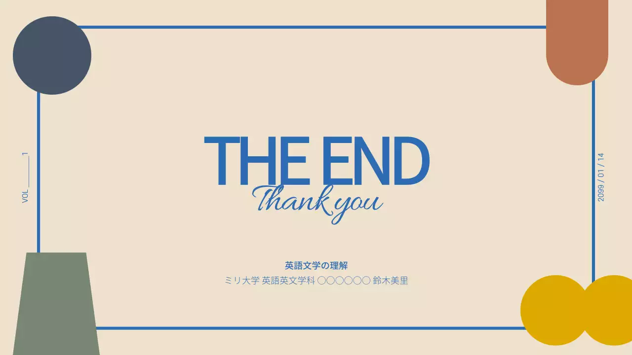 ベージュ モダン プラン プレゼンテーション