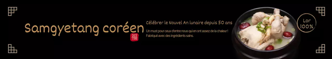 190711_검은삼계탕5