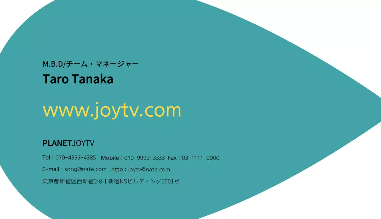 黄色 シンプル ビジネス 名刺