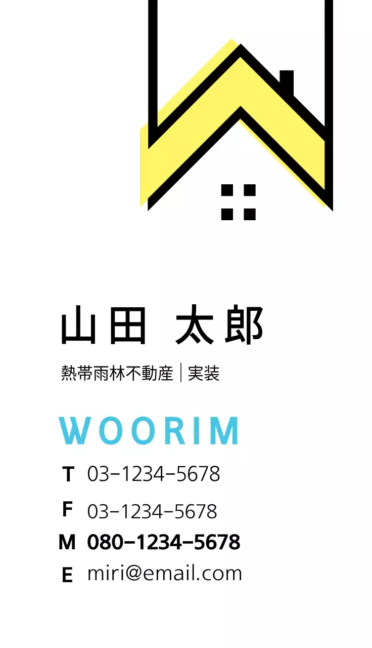 青 シンプル 不動産 名刺