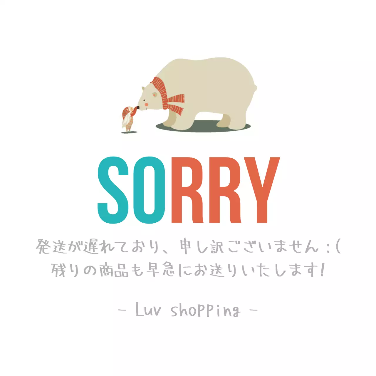 白 シンプル 遅延 お知らせ ファンシーバナー