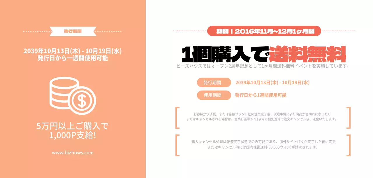 1個だけ購入しても