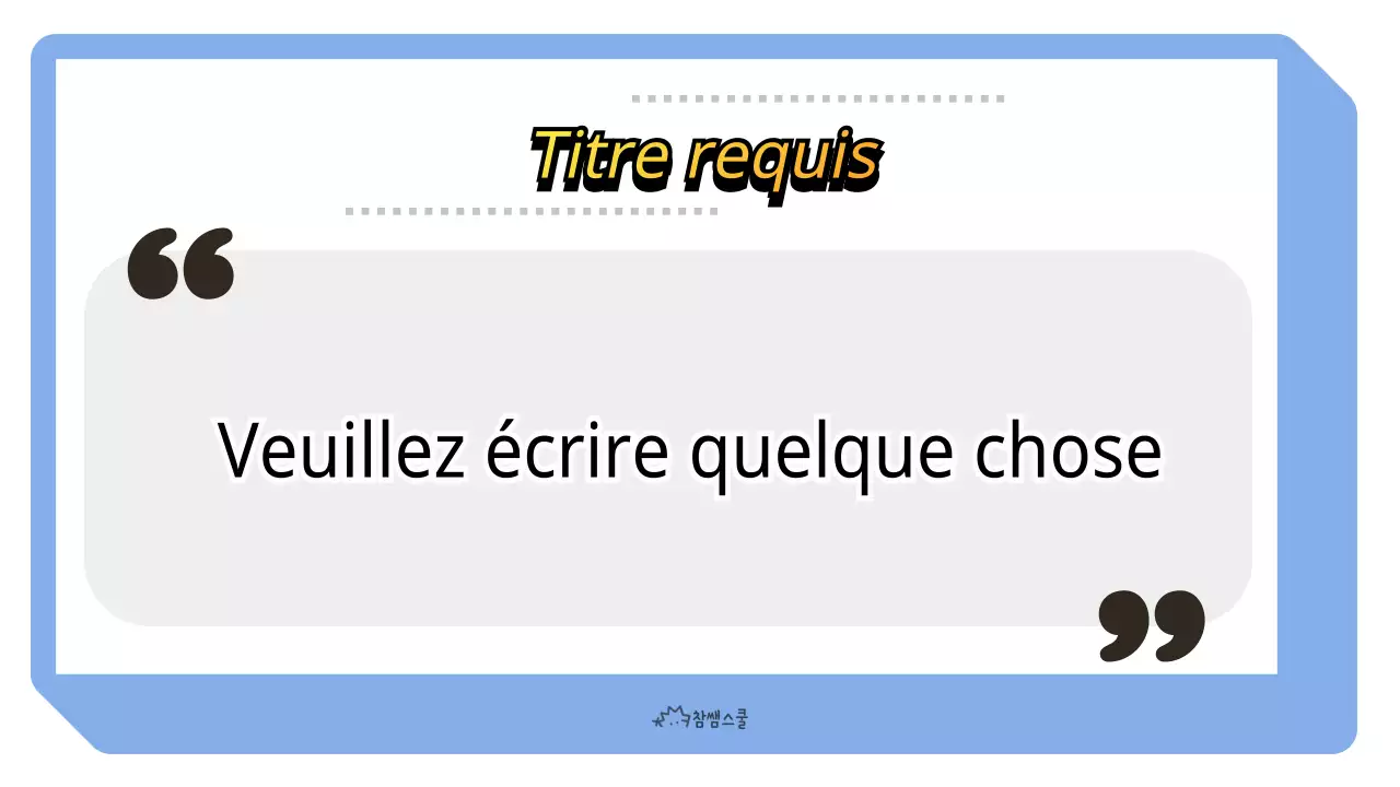 Réunion de classe en bleu clair