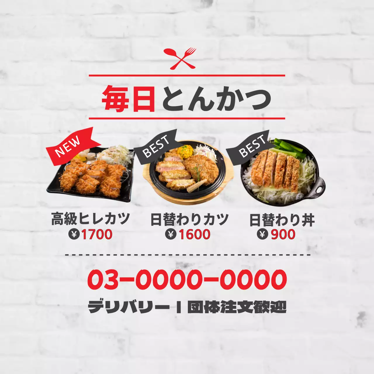 白 シンプル メニュー メニュー表 ファンシーバナー