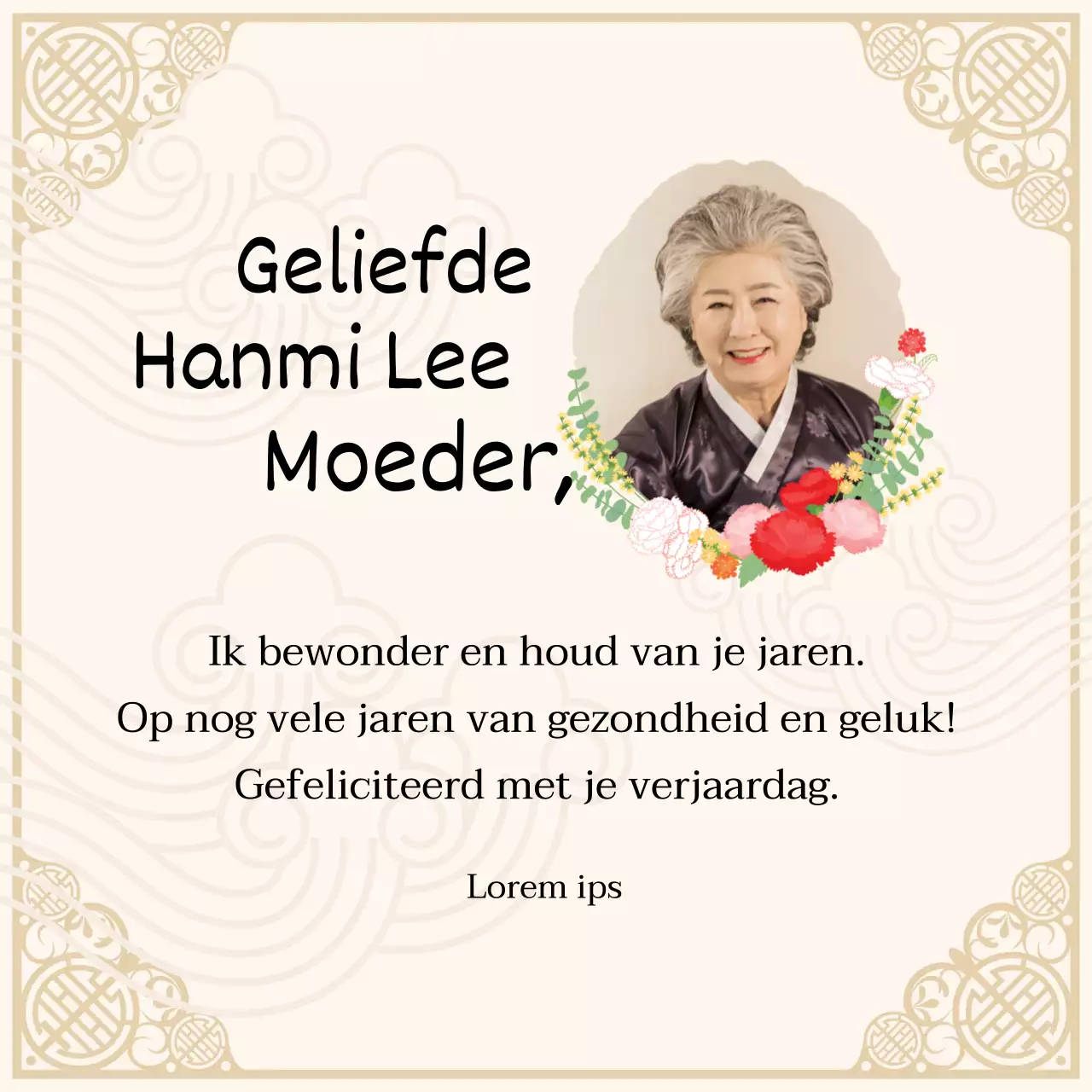 Beige illustratie oosterse gelukkige verjaardag viering