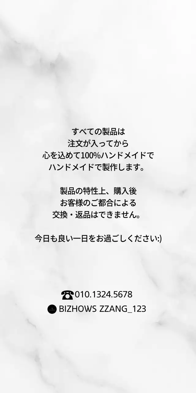 ジュエリー 티켓