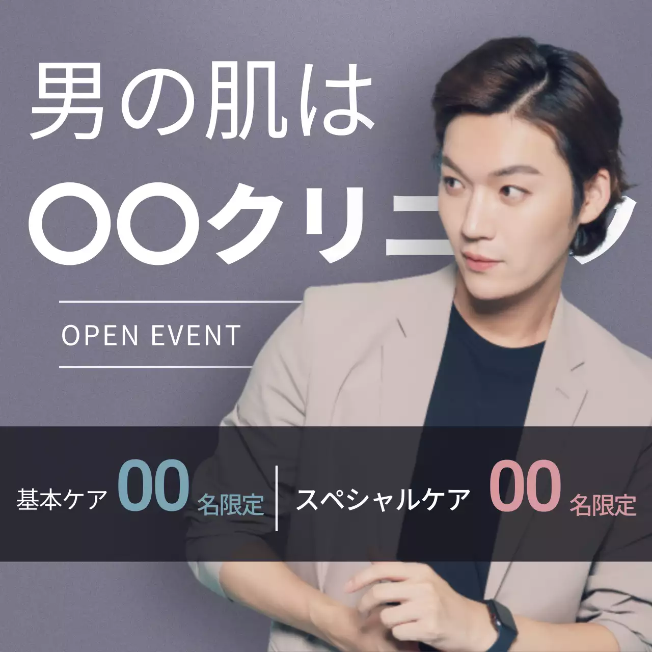 グレー モダン スキンケア ポスター Instagram投稿