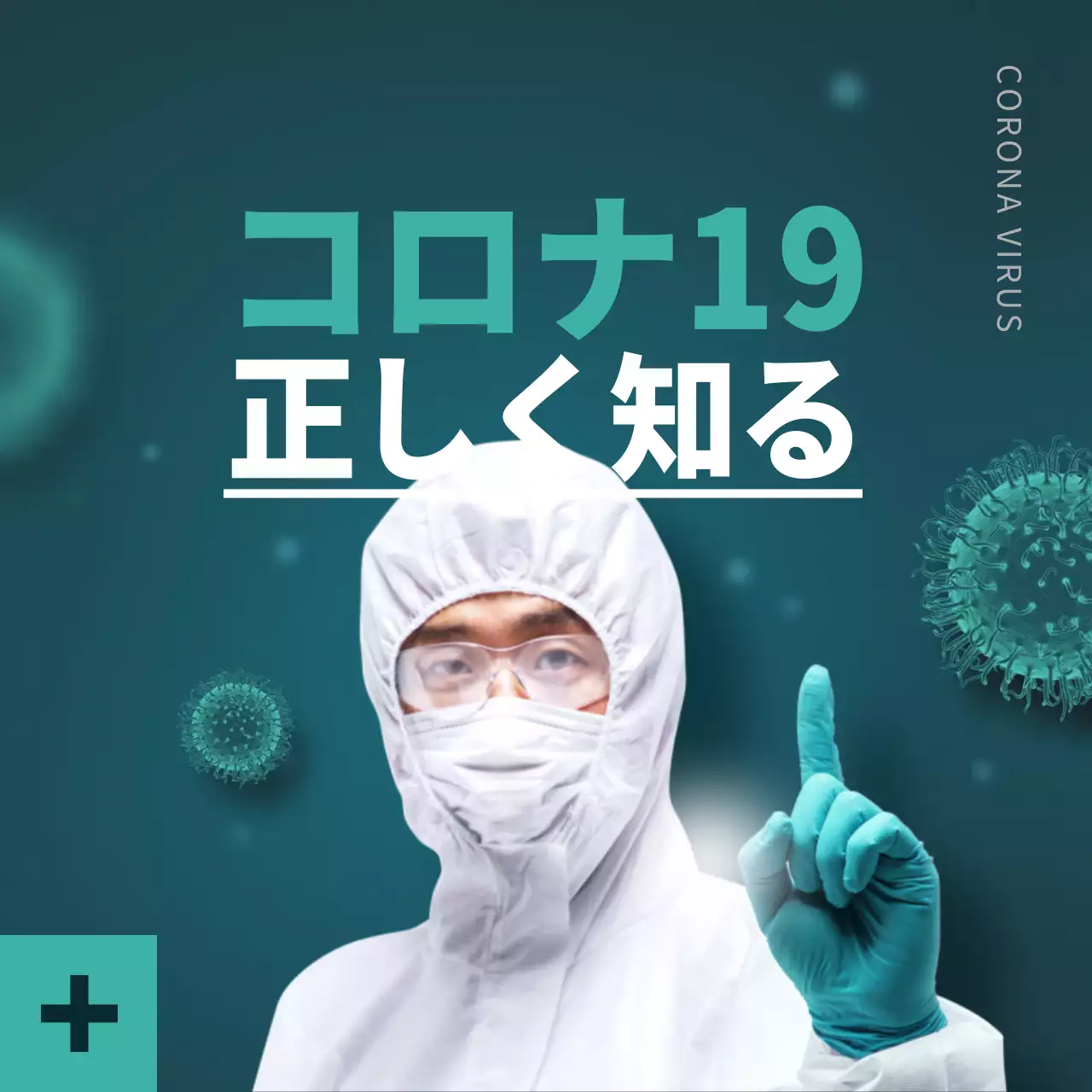 黄色 シンプル 健康 チェックリスト Instagram投稿