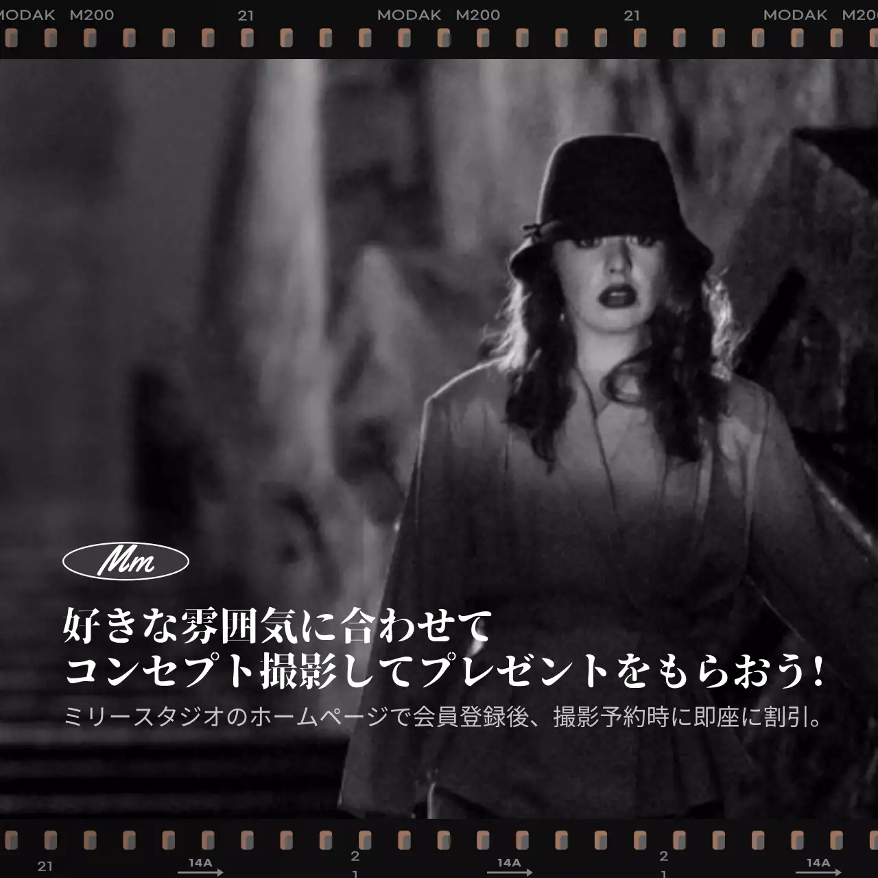 白黒 クラシック 写真 プロモーション ウェブバナー