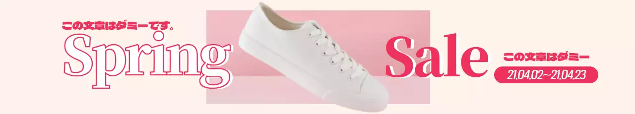 ピンクの写真強調されたすっきりとした春の靴割引イベント