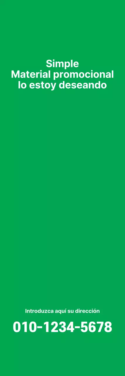 SimpleText_VerticalBanner2