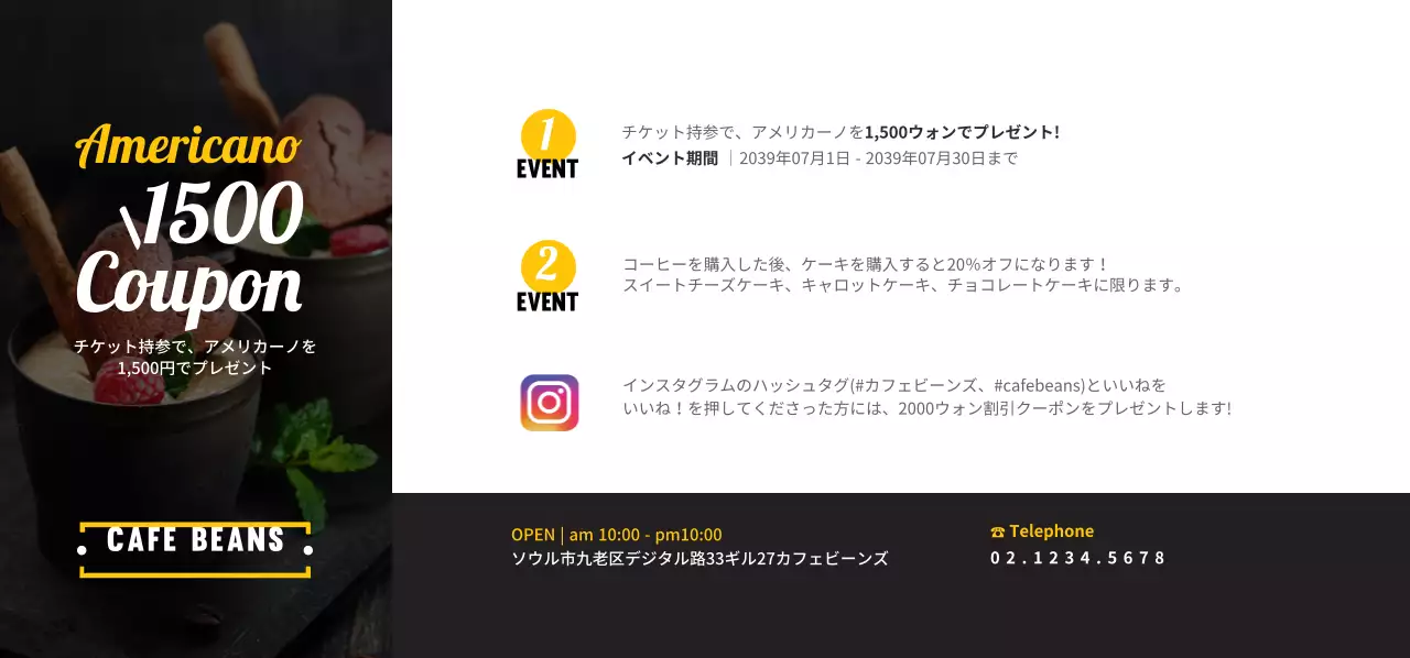 アメリカン 티켓