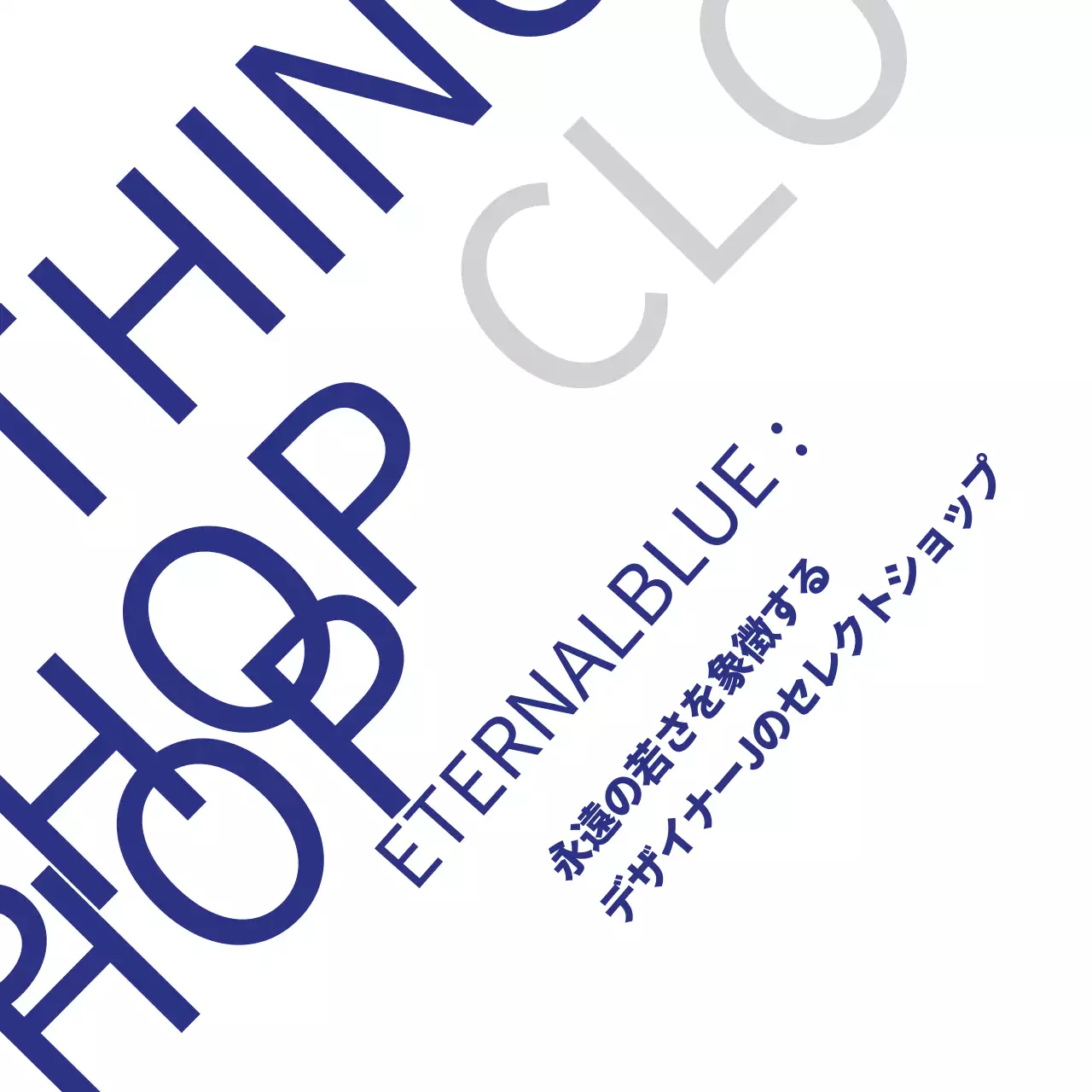 デザイナーJのセレクトショップハングタック