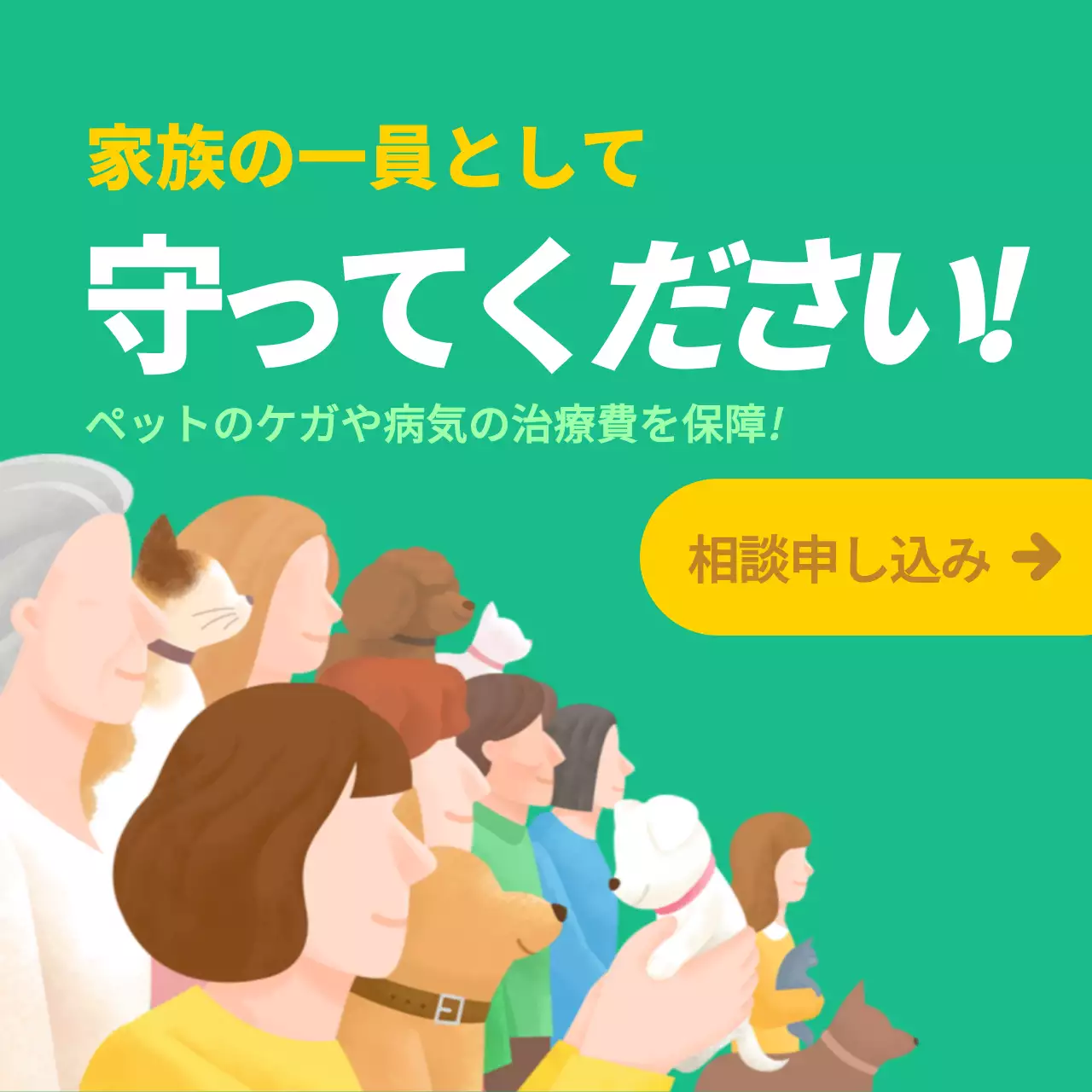 オレンジ シンプル 保険 看板 Instagram投稿