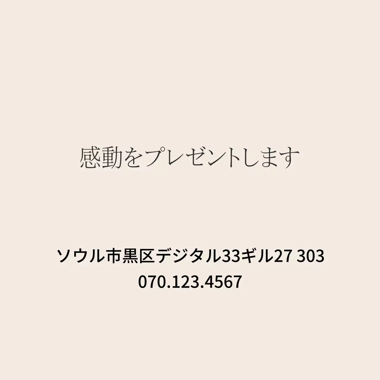 ヴィンテージフラワー