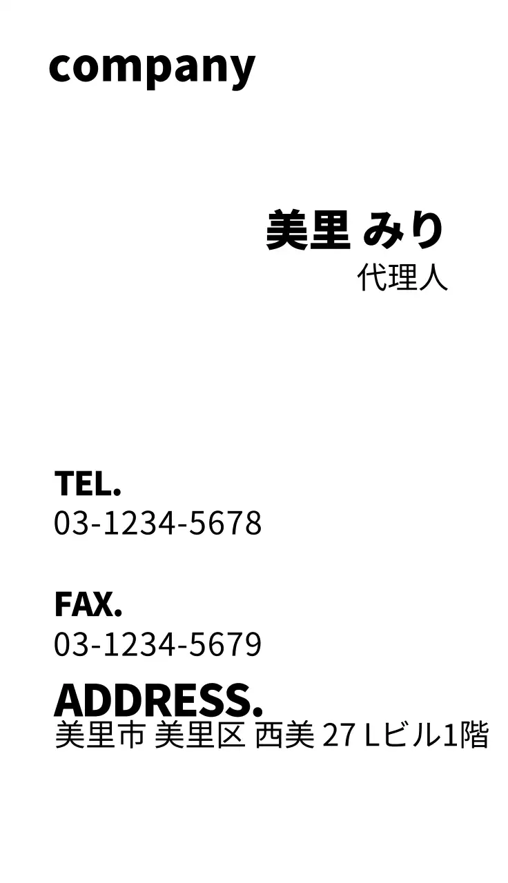 緑 シンプル ビジネス 名刺