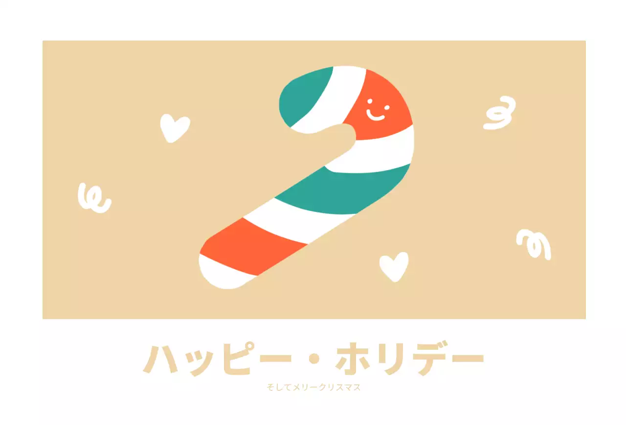 ホワイトかわいいクリスマスキャンディーのクリスマスポストカードはがきポストカード