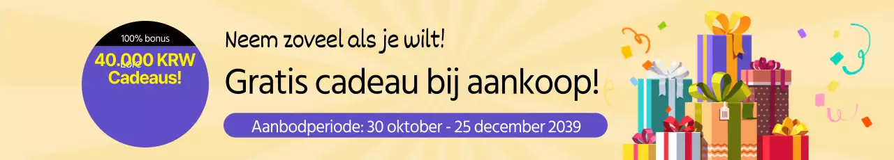 Cadeaubon voor aankoop product