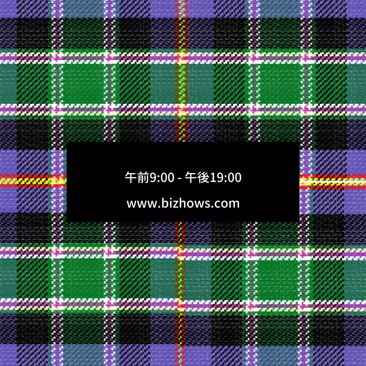 TON.A ハングタグ